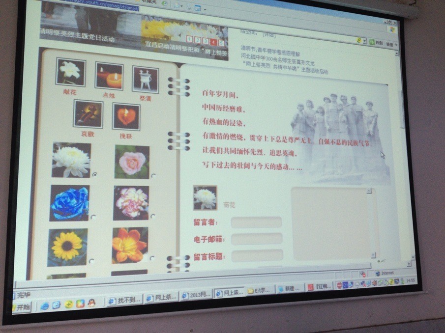 QQ图片20140423101937.jpg