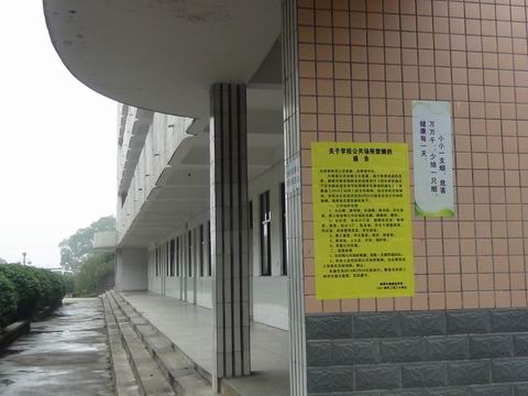 20140304学校禁烟活动2433.JPG
