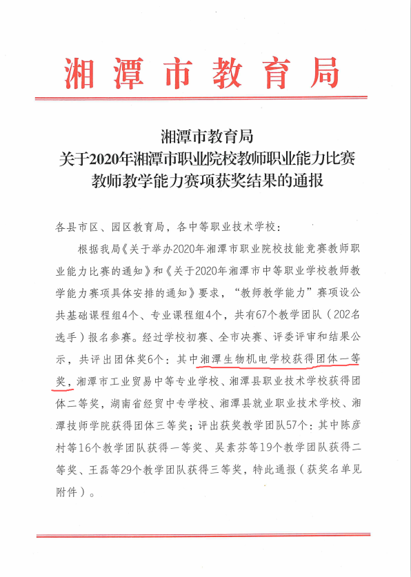 微信图片_20200622144831.png