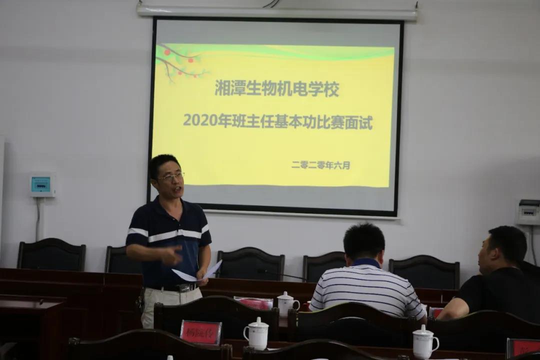 1592810114289603.jpg 微信图片_20200622151620.jpg