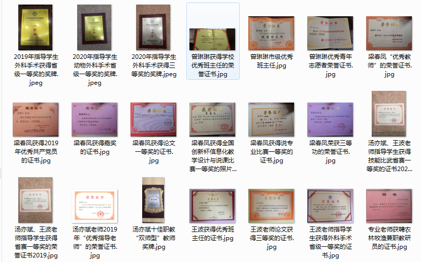 1594621379617075.png 图片34.png